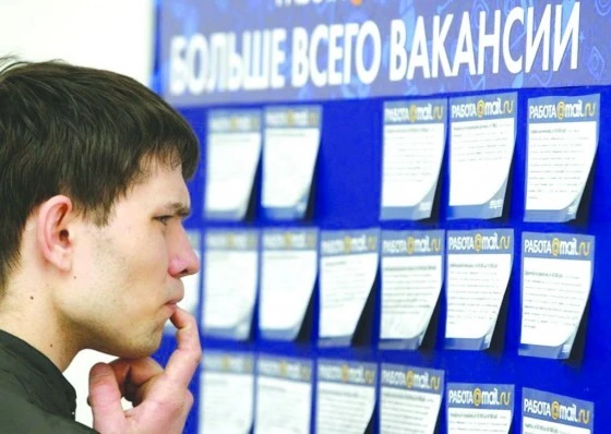 Попавшие под сокращение имеют права