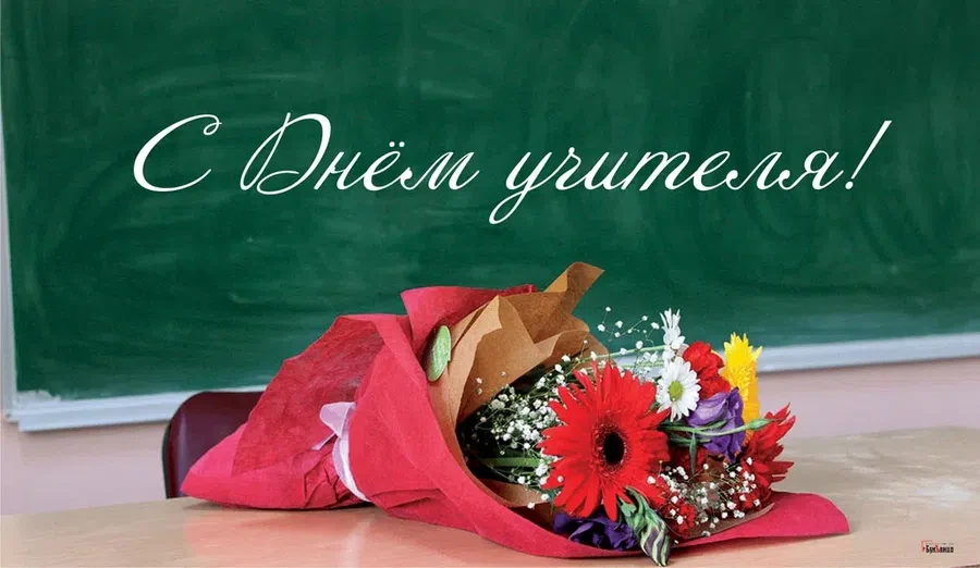 Весь Искитим