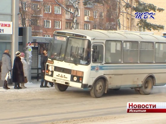 Перевозчики пассажиров 