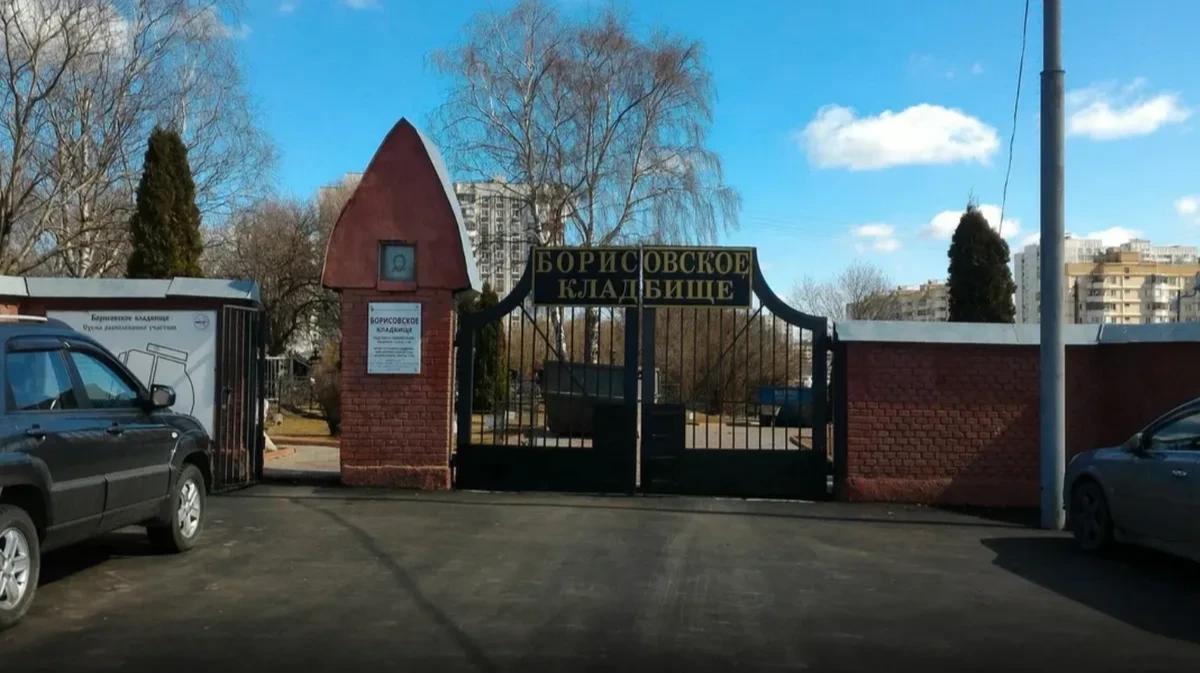 На территории Борисовского кладбища дежурят ДПС и установили металлоискатели — как проходит подготовка к похоронам Алексея Навального*