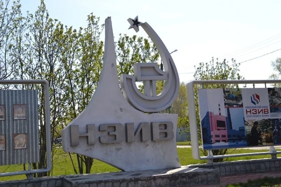 НЗИВ входит в число крупнейших налогоплательщиков Новосибирской области
