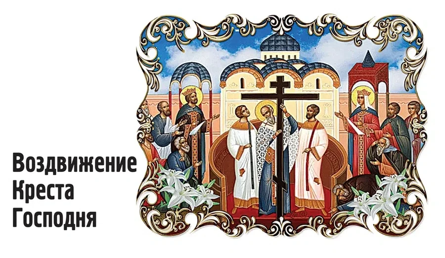 Весь Искитим