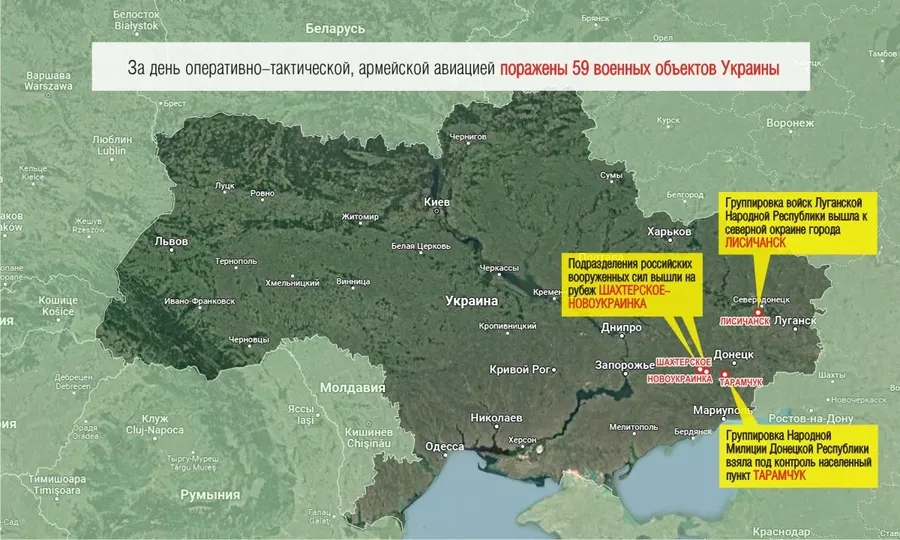 Минобороны: диверсанты заминировали школу на Украине аммиаком. Карта спецоперации на Украине на утро 20 марта