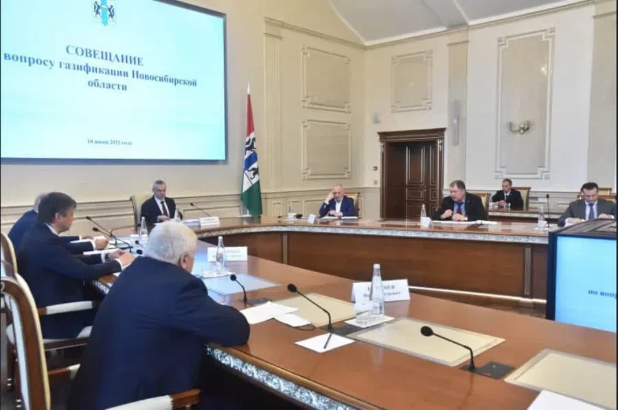 правительство Новосибирской области