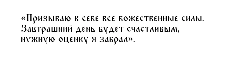 Ритуал