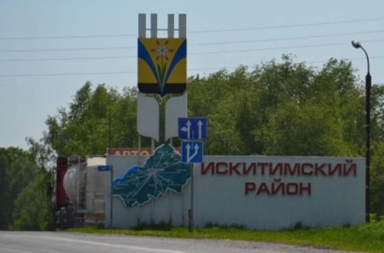 Район