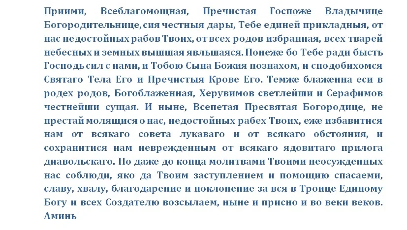 вл4