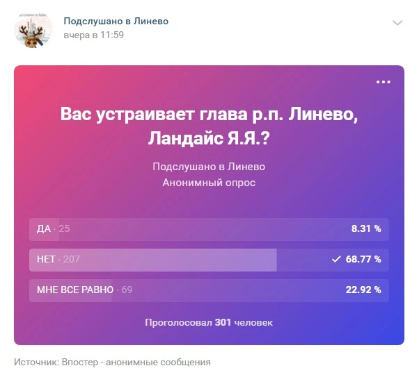 Скрин