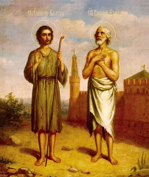 15 августа - День памяти Блаженного Василия, Христа ради юродивого, Московского чудотворца