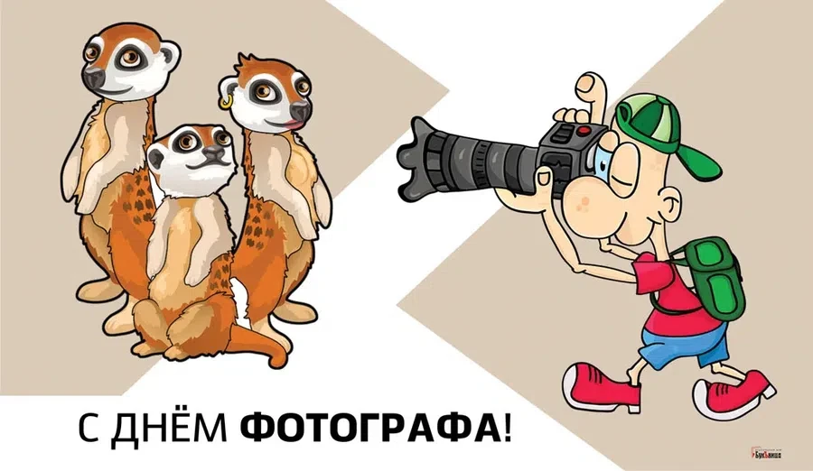 Весь Искитим