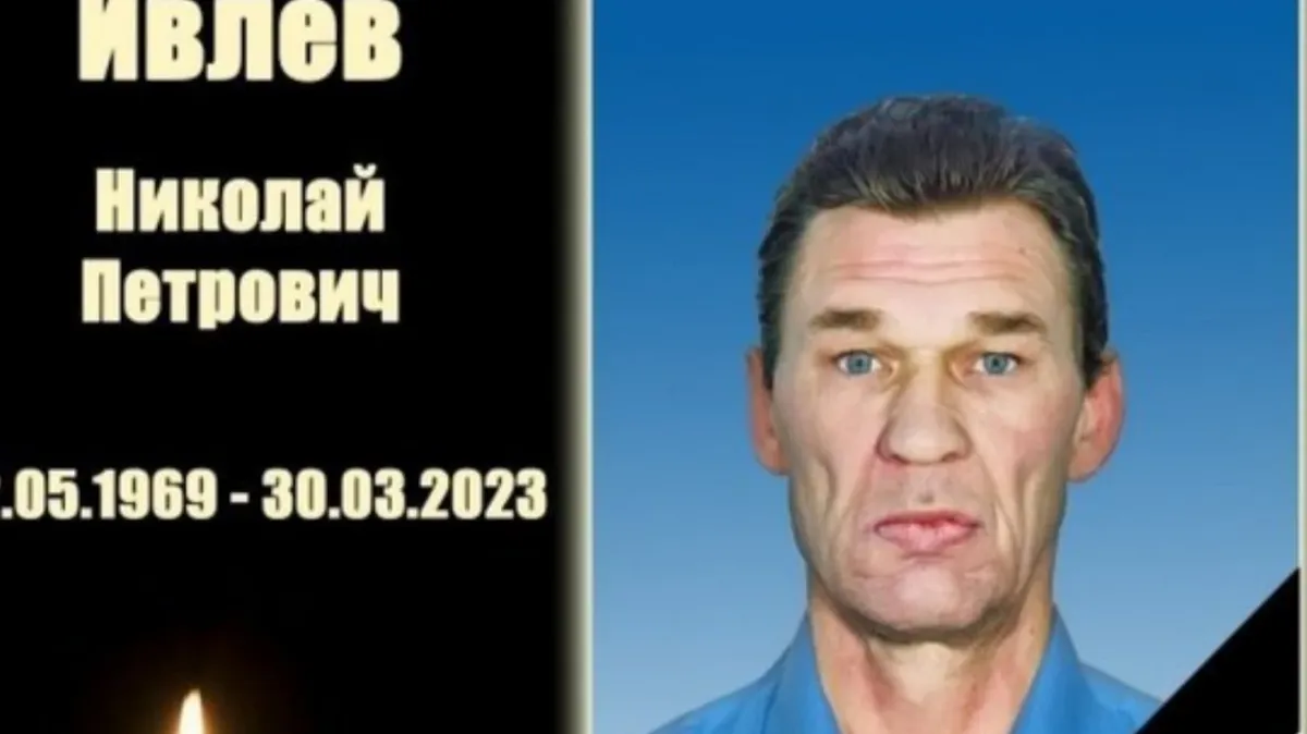 В ходе СВО погиб доброволец из Новосибирской области Николай Ивлев через три недели службы