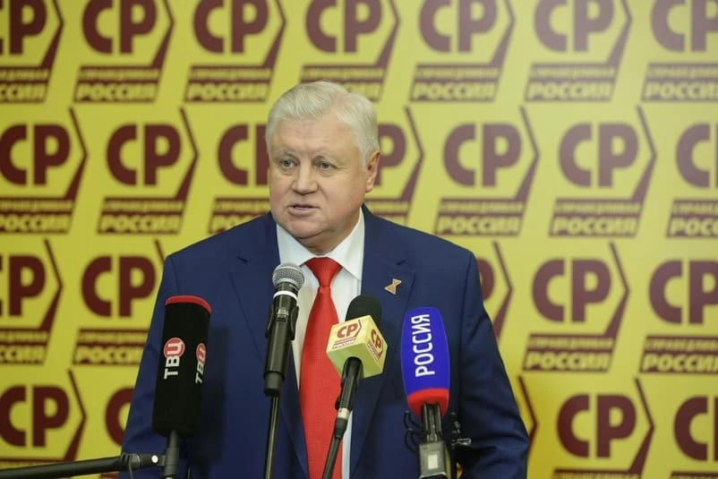 политик