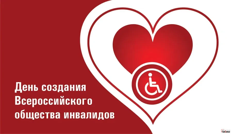 Весь Искитим