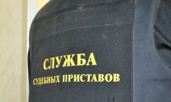 пристав