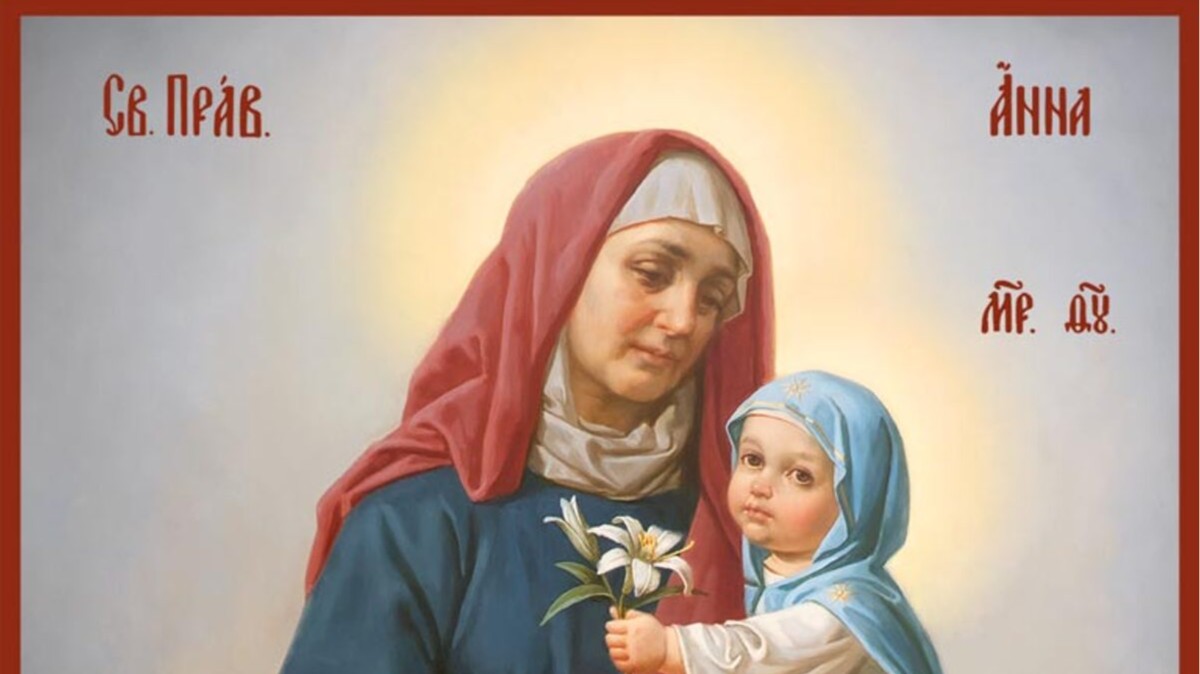 Мама анне 1. День Святой Анны 7 августа. Сегодня день Святой Анны.