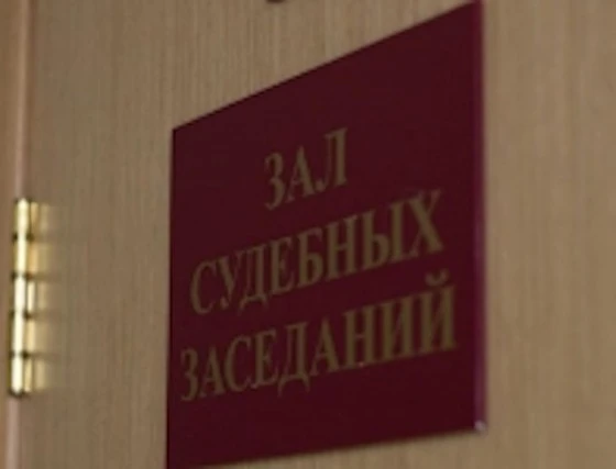 Дело рассмотрят в суде
