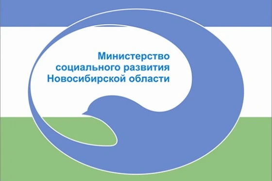 В «прямой линии» примут участие специалисты министерства труда и социального развития Новосибирской области, отделения Пенсионного фонда РФ по Новосибирской области