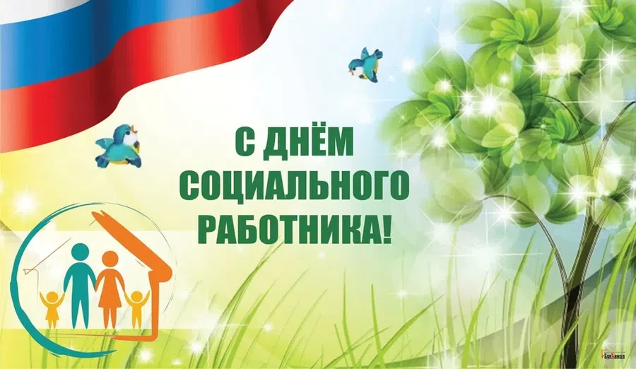 Весь Искитим