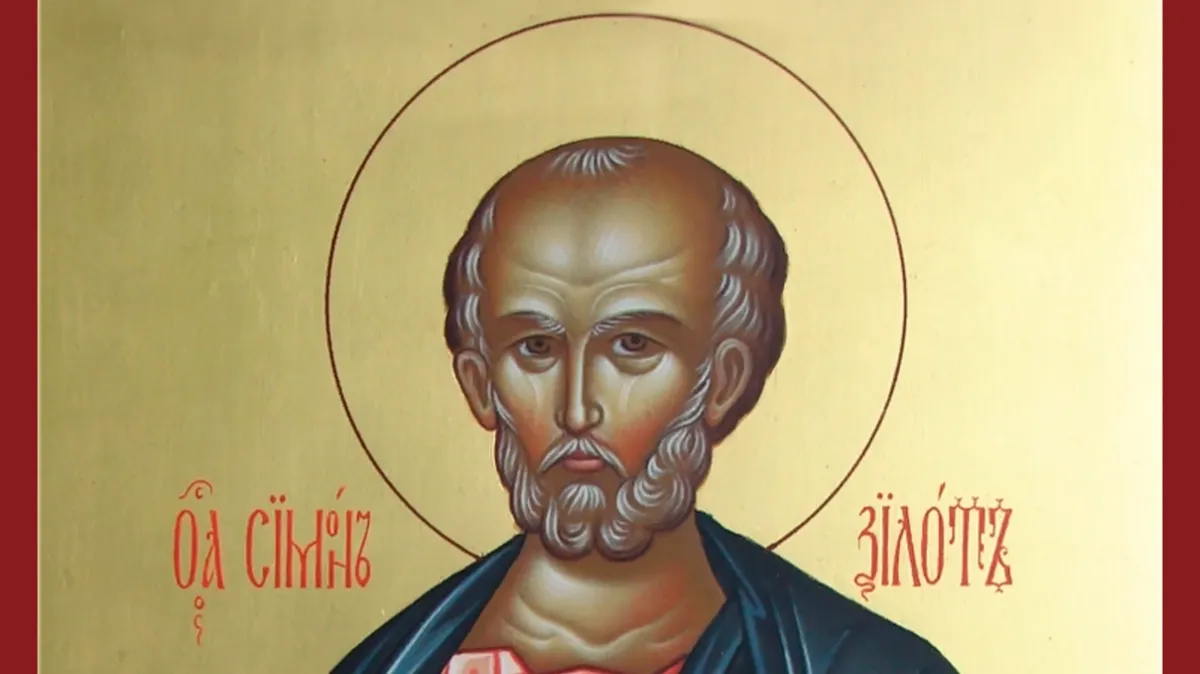 Апостол Си́мон Зилот, Кананит. Фото: azbyka.ru