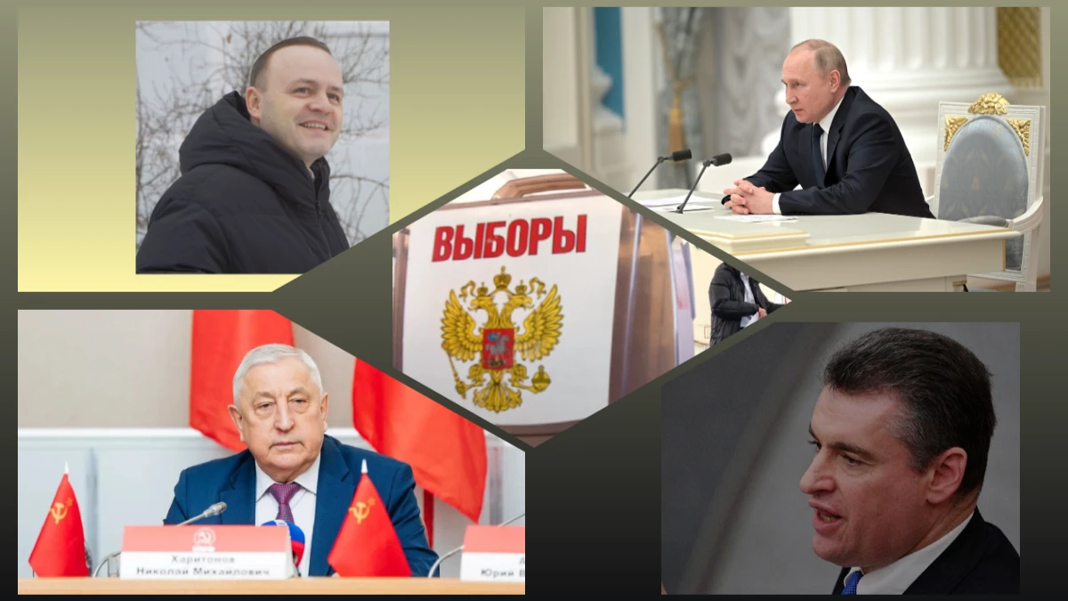 Итоговый список кандидатов в президенты 2024: Слуцкий, Даванков, Путин и Харитонов – разбираем основные положения программ 