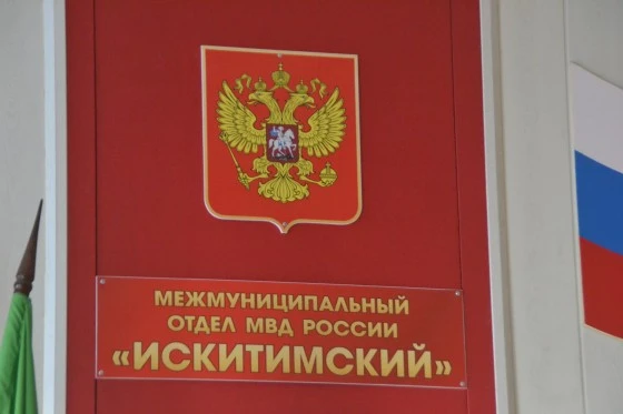 Полиция испытывает кадровый голод
