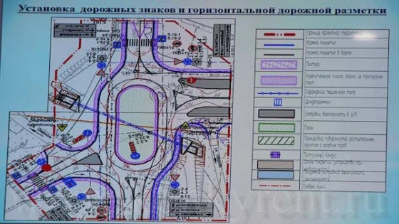 Схема нового перекрестка