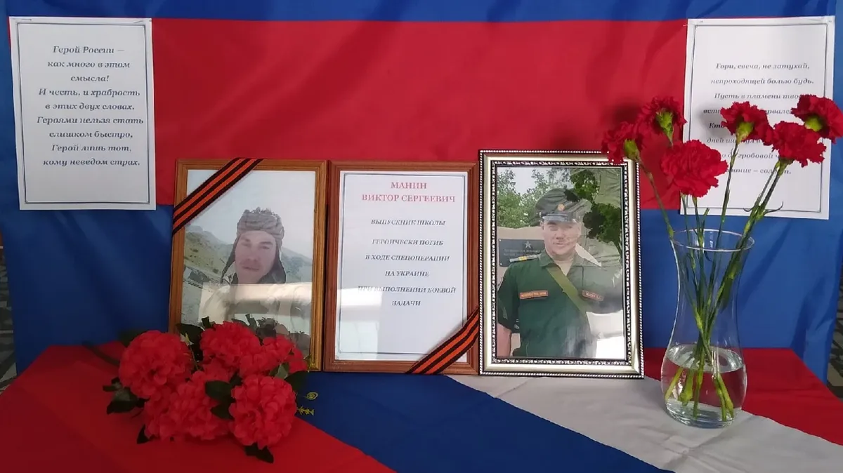 В Искитиме похоронят участника спецоперации в Донбассе Виктора Манина