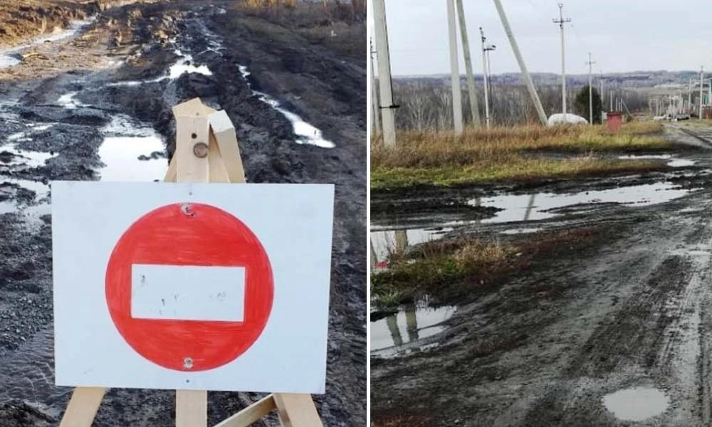 Весь Искитим