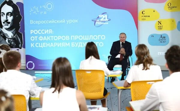 встреча