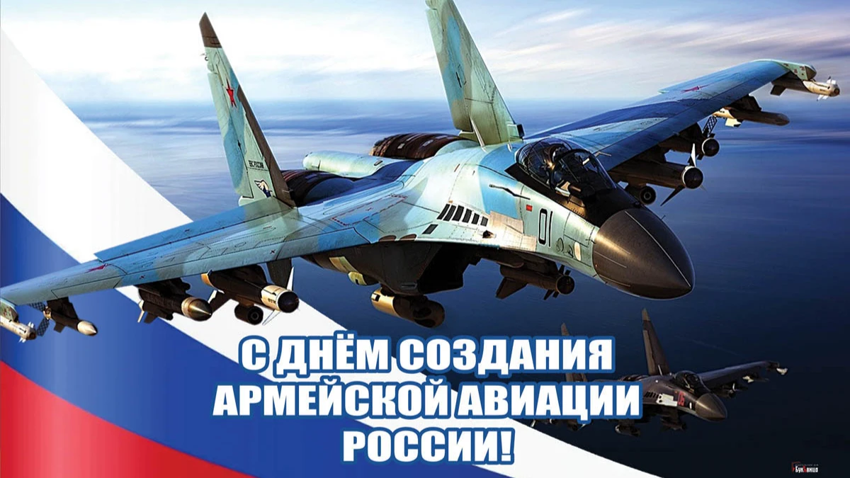 28 октября отмечается День создания армейской авиации России: кого считают военным лётчиком, где этому учат, топ-5 боевых самолетов и топ-5 известных летчиков России 