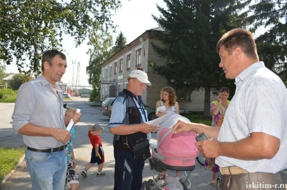 Подворный обход