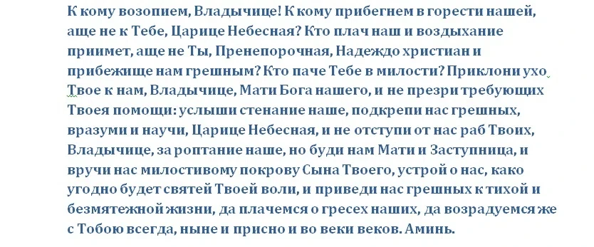 вл3
