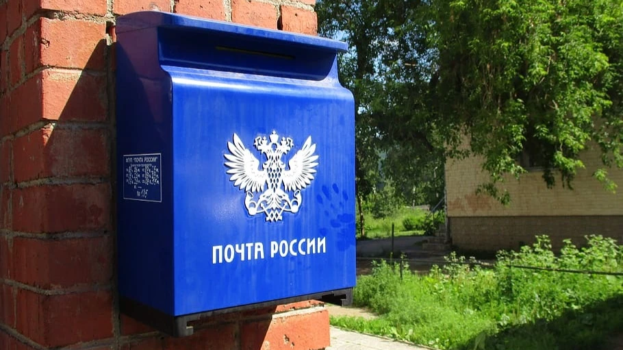 День почты России-2022: все почтальоны отмечают 10 июля профессиональный праздник, история и традиции даты, яркие поздравления в стихах и прозе