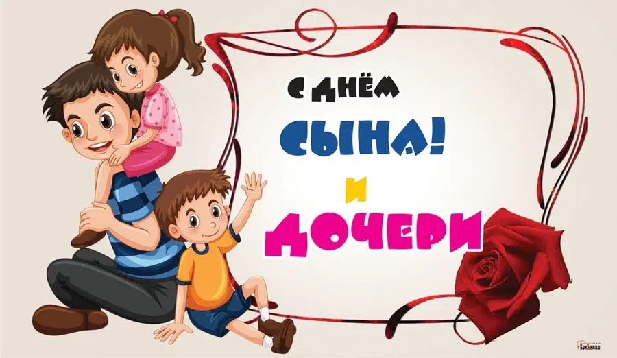 Весь Искитим