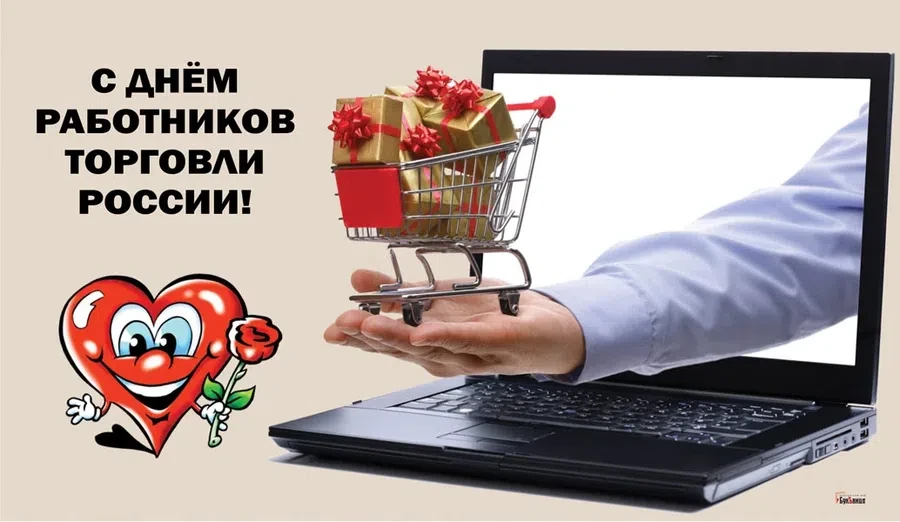 Весь Искитим