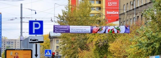 рекламу такого вида запретили