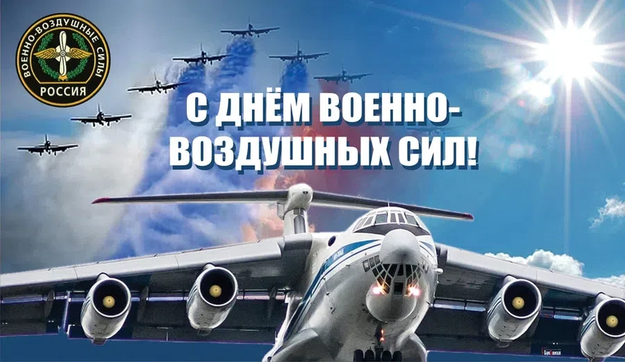 Весь Искитим
