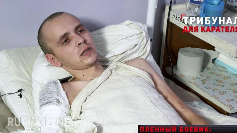 Последние слова боевика «Азова» * перед трибуналом. Фото: скрин из видео "Русские онлайн