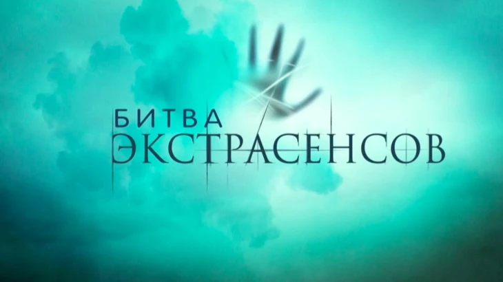 Шоу пользуется большой популярностью у россиян. Фото: стоп-кадр из передачи
