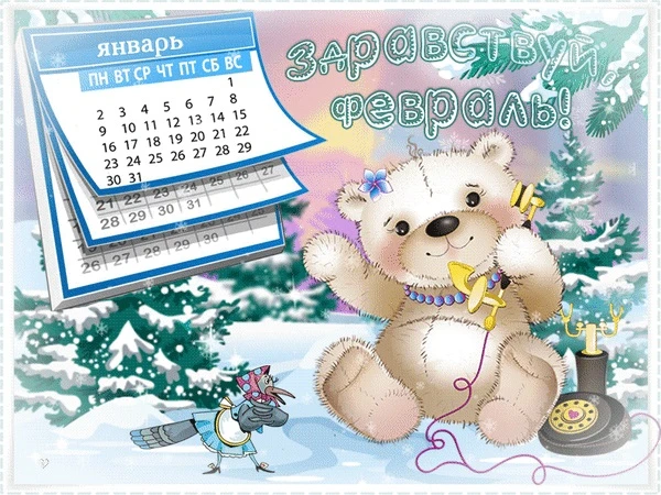 открытка