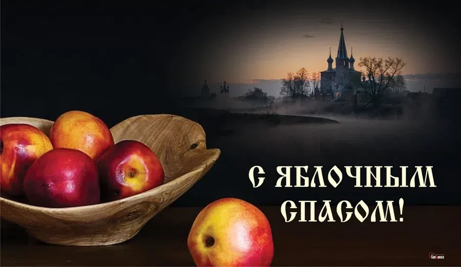 Весь Искитим