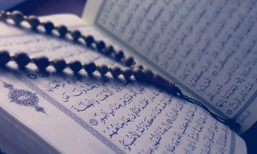 Коран, ислам