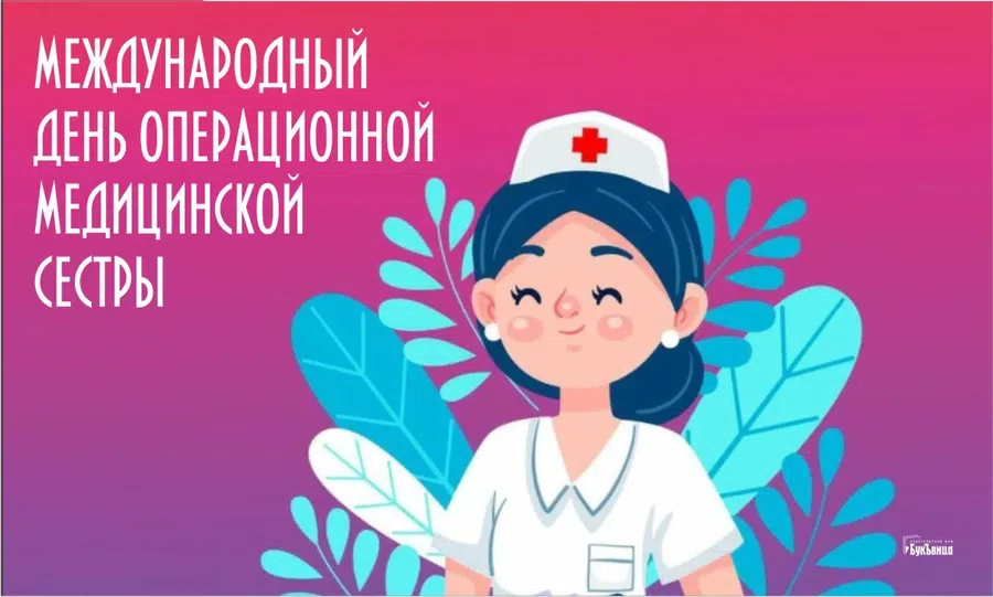 День операционной медицинской сестры от первого лица: о профессии, о жизни, о гордости - Новости