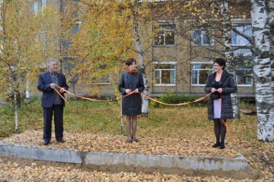 Невидимая остановка