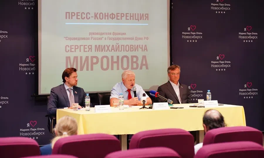 Сергей Миронов
