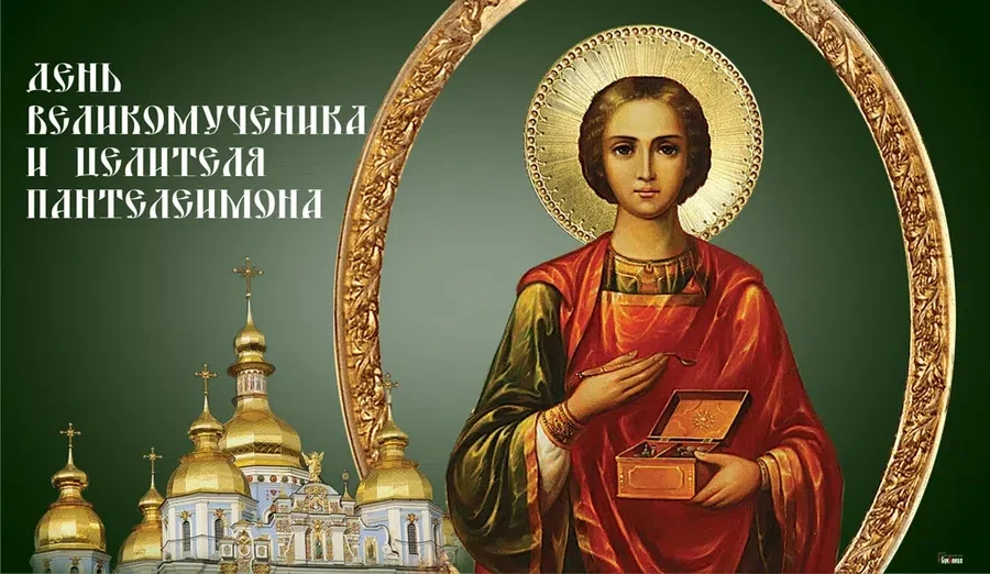 Весь Искитим