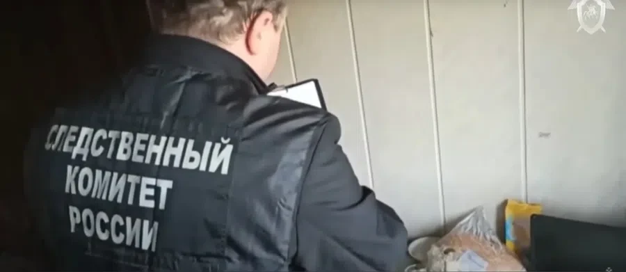 СК РФ