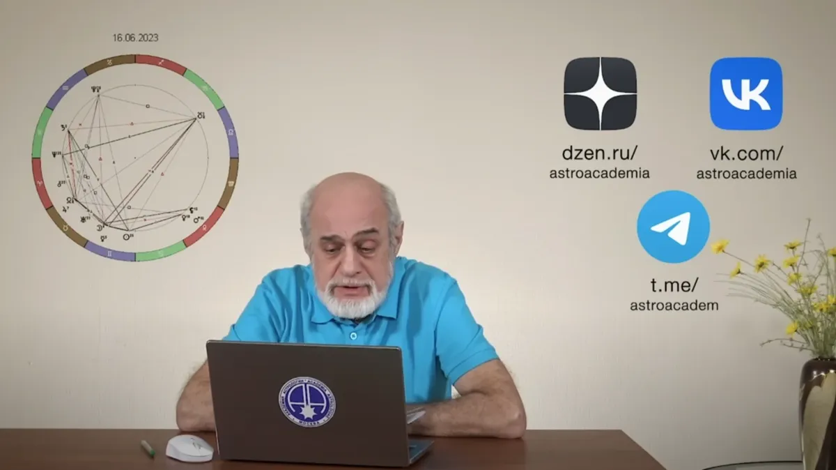 Астролог Михаил Левин и новый прогноз. Фото: скрин из видео YouTube-канал «ASTROMAGAZINE»