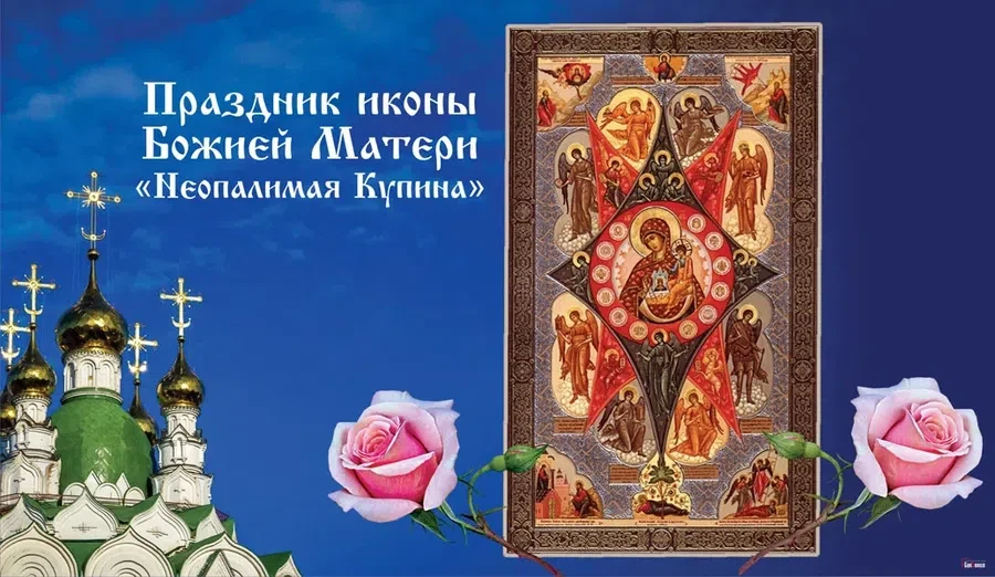 Весь Искитим