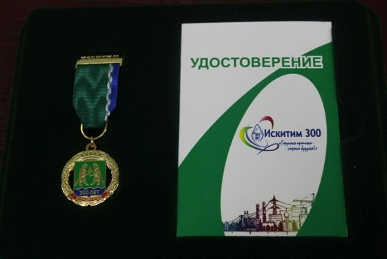 Нагрудный знак